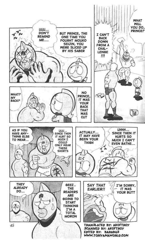 Kinnikuman Chapter 17