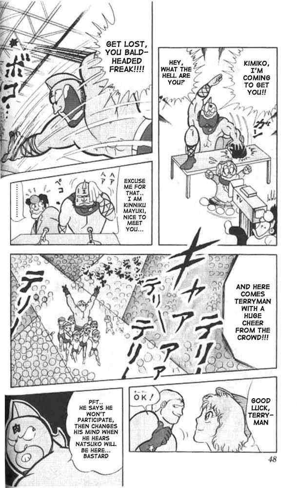 Kinnikuman Chapter 17