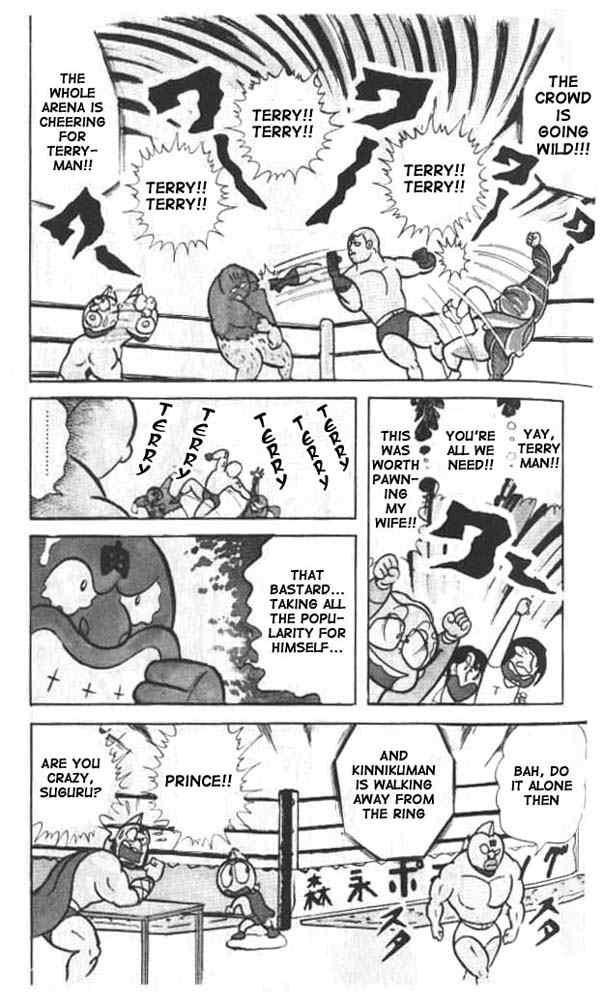 Kinnikuman Chapter 17 8