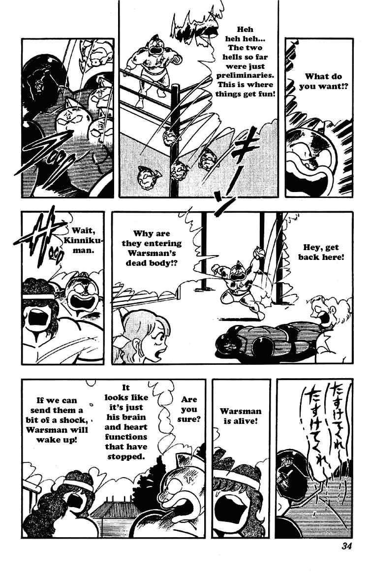 Kinnikuman Chapter 170