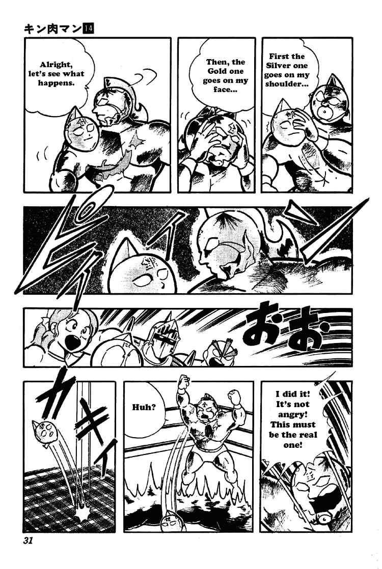 Kinnikuman Chapter 170