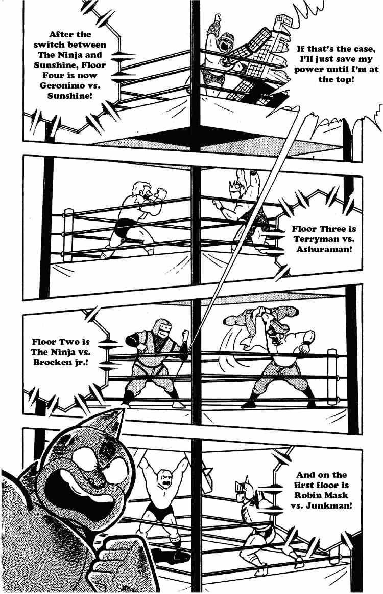 Kinnikuman Chapter 172 8