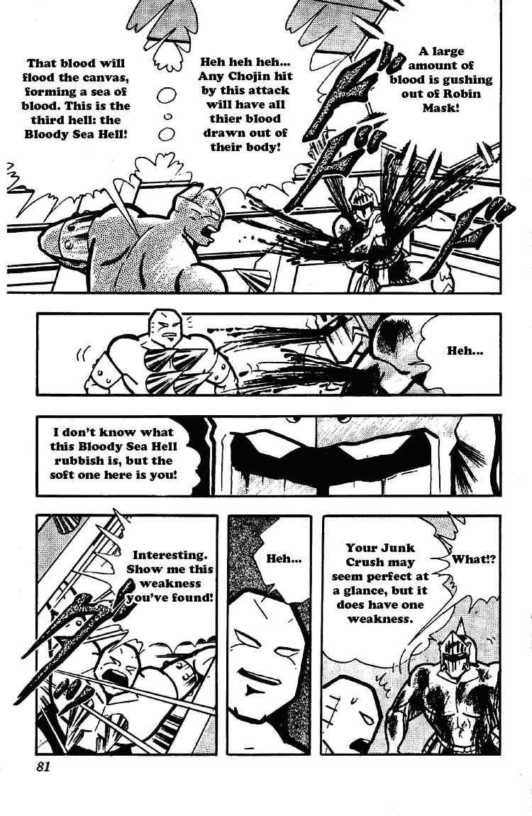 Kinnikuman Chapter 173