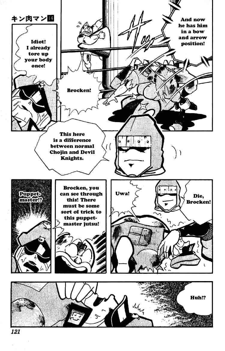 Kinnikuman Chapter 176 3