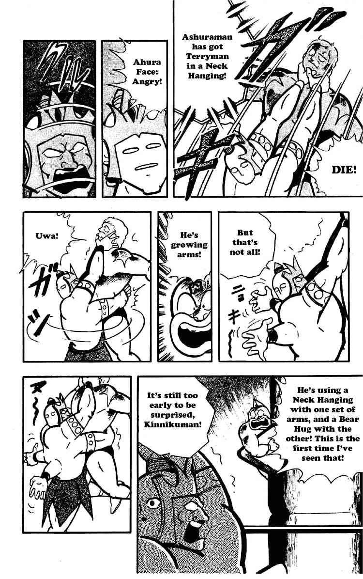 Kinnikuman Chapter 177