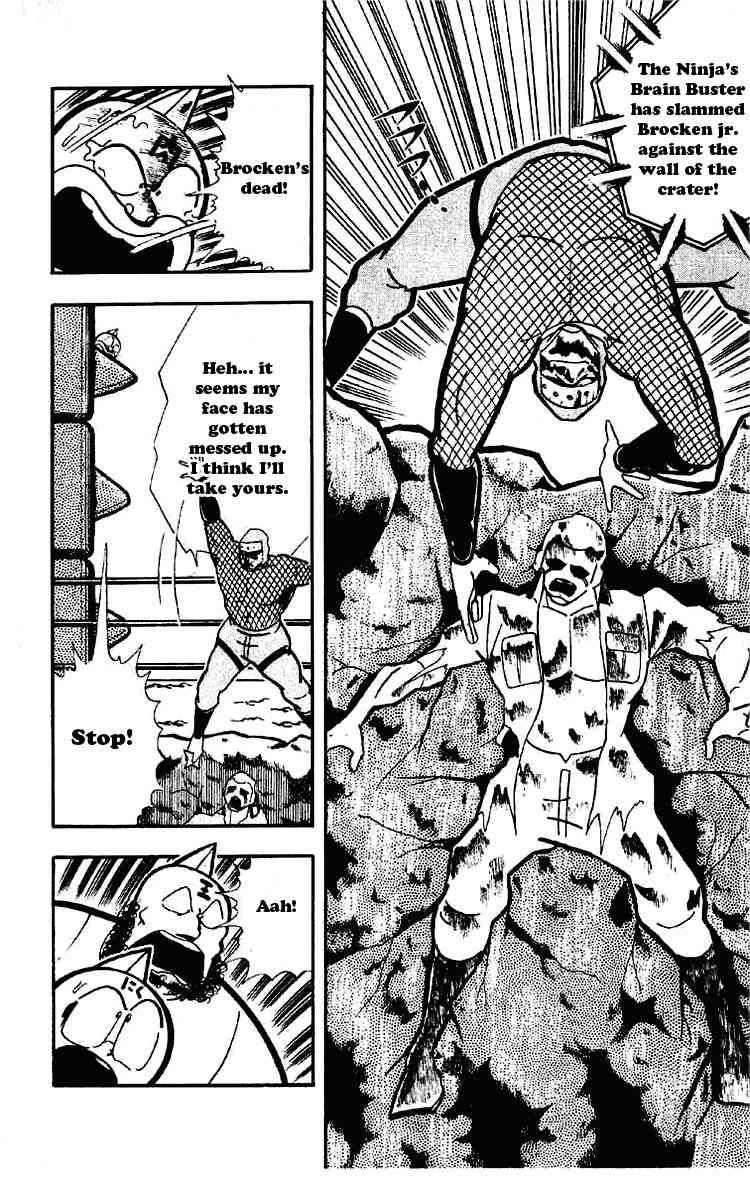 Kinnikuman Chapter 177