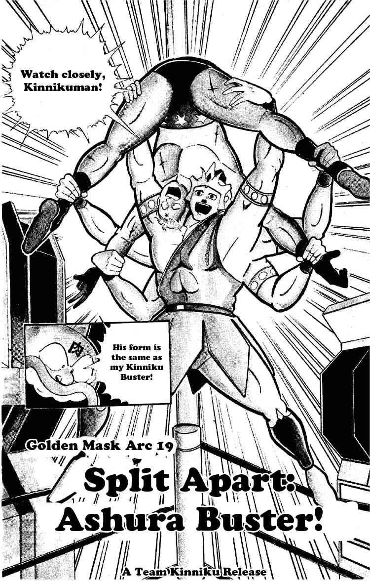 Kinnikuman Chapter 178 1