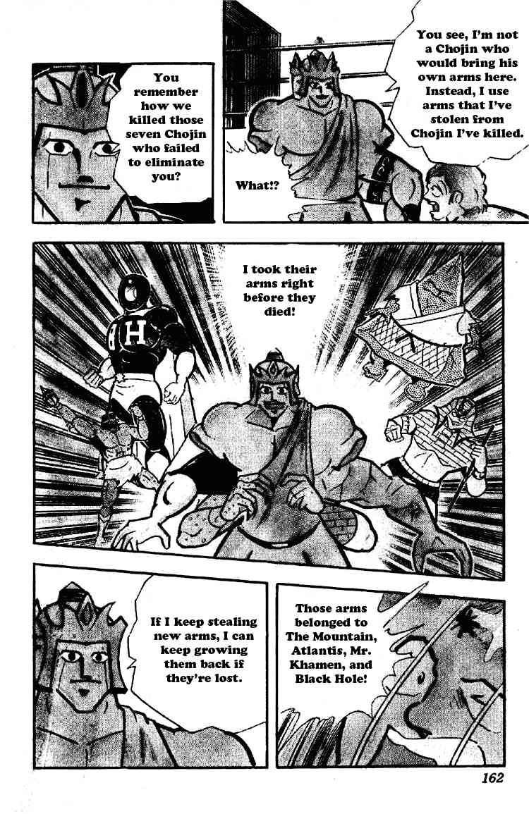 Kinnikuman Chapter 178 13