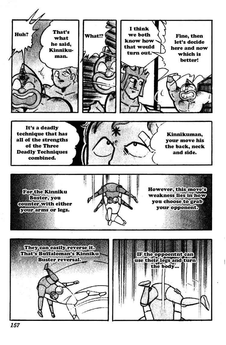 Kinnikuman Chapter 178 8