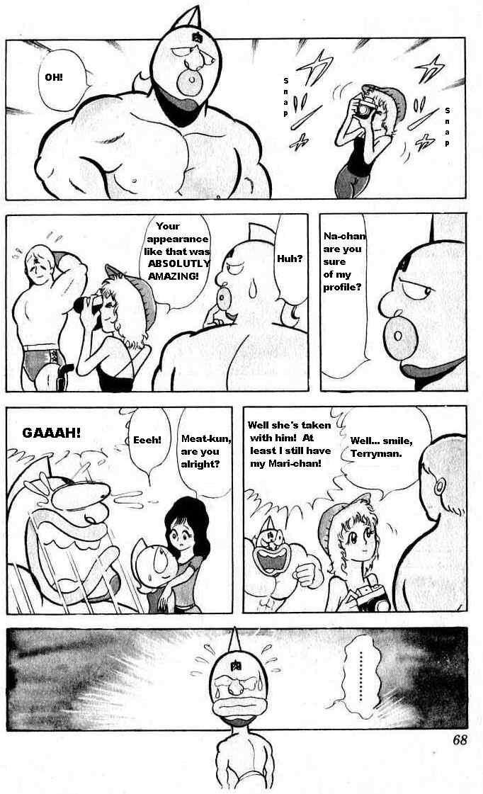 Kinnikuman Chapter 18