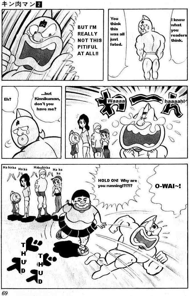 Kinnikuman Chapter 18