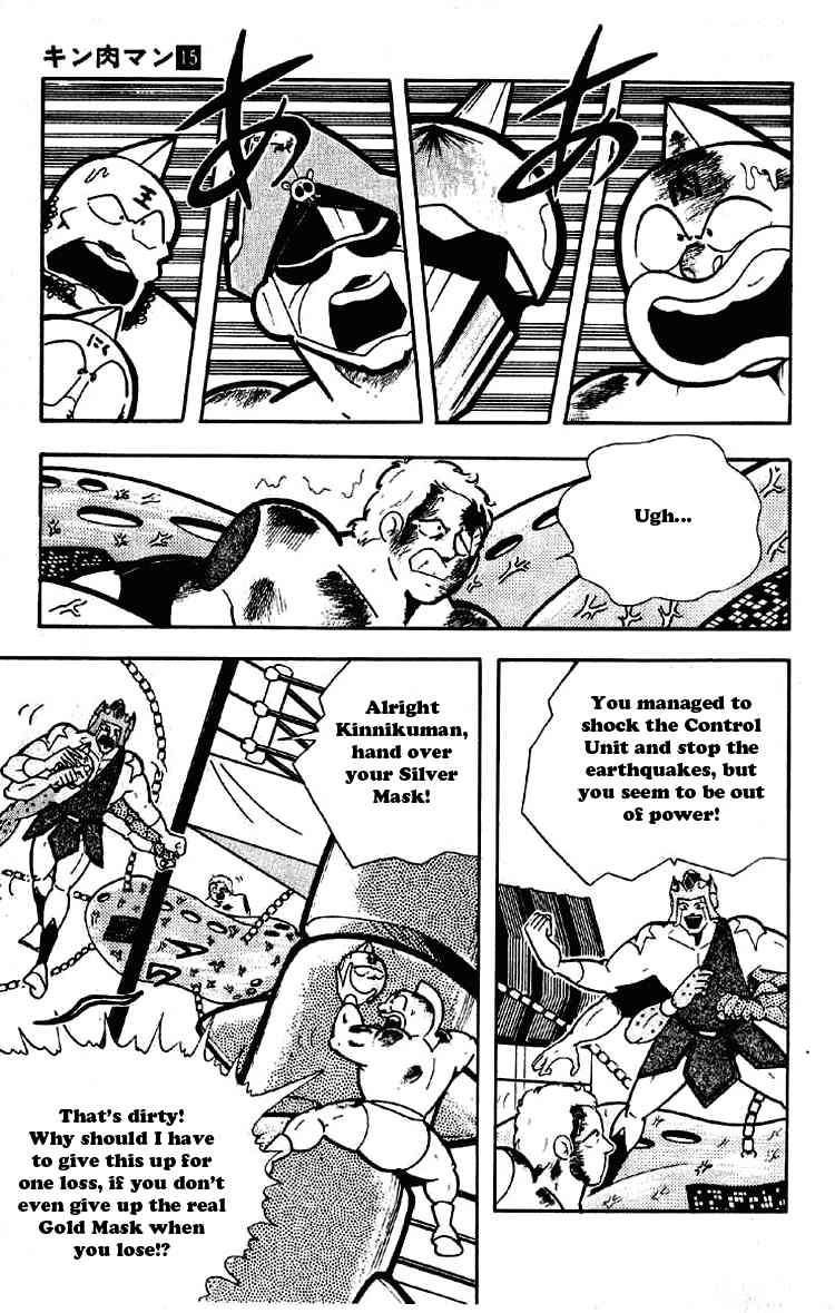 Kinnikuman Chapter 182 3