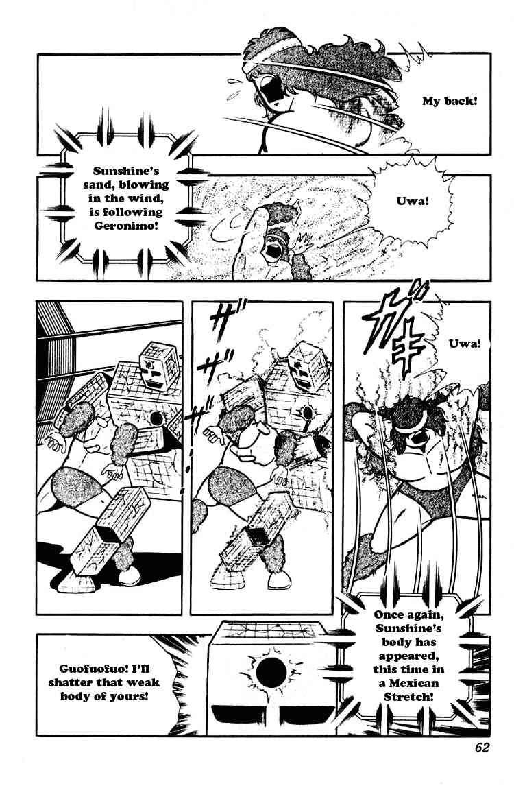 Kinnikuman Chapter 184 11