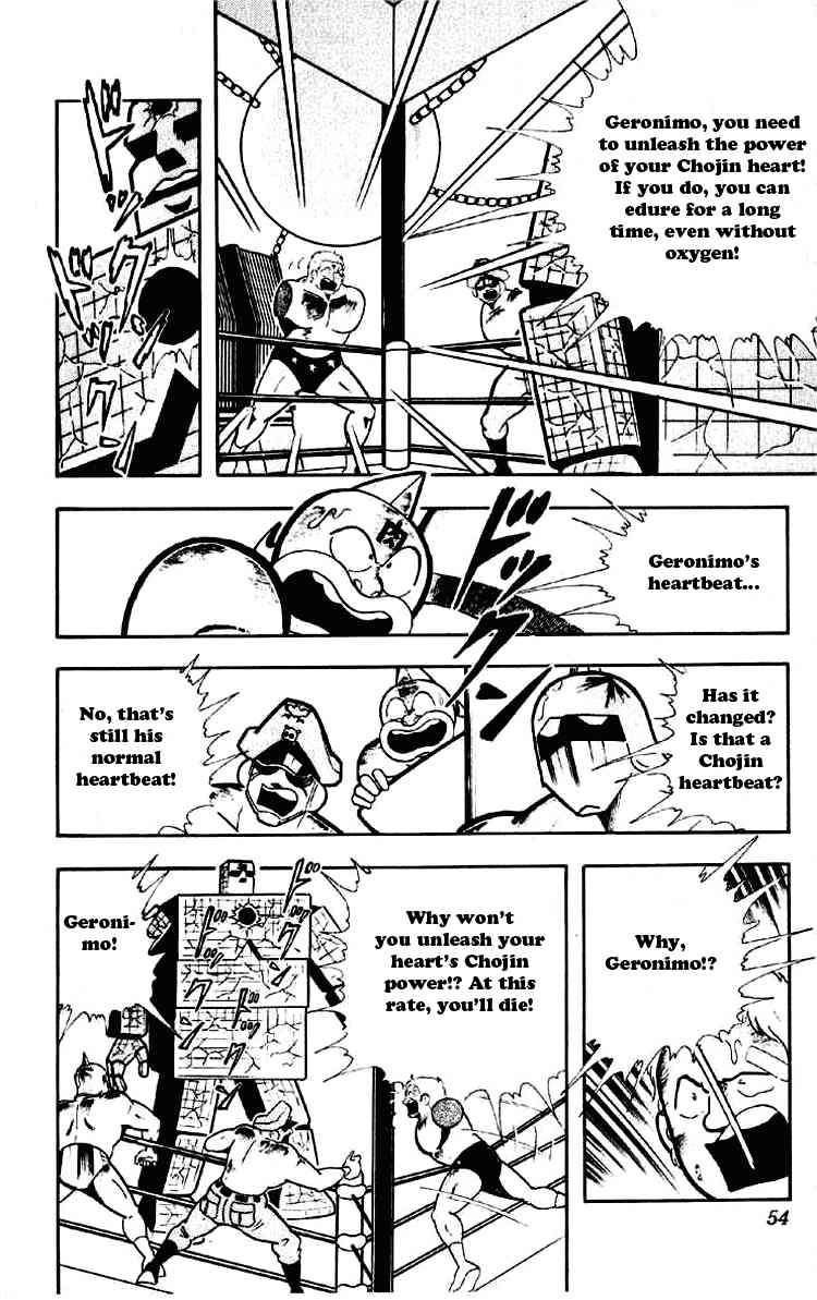 Kinnikuman Chapter 184