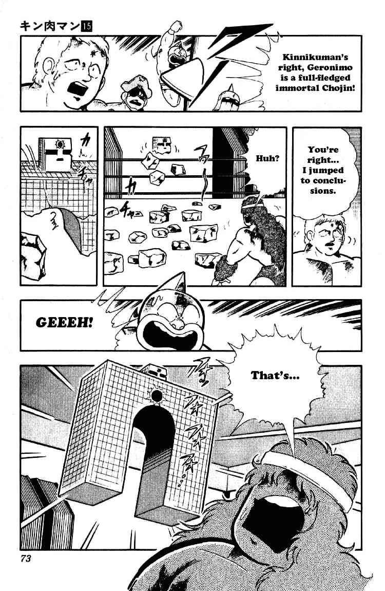 Kinnikuman Chapter 185 7