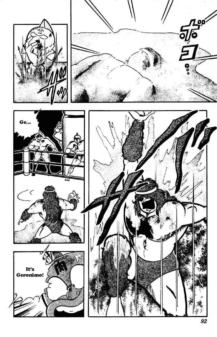 Kinnikuman Chapter 186 10