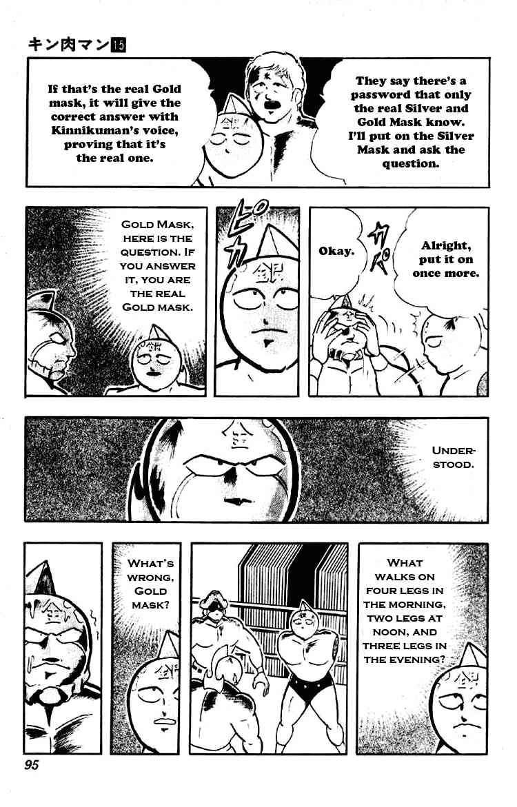 Kinnikuman Chapter 186