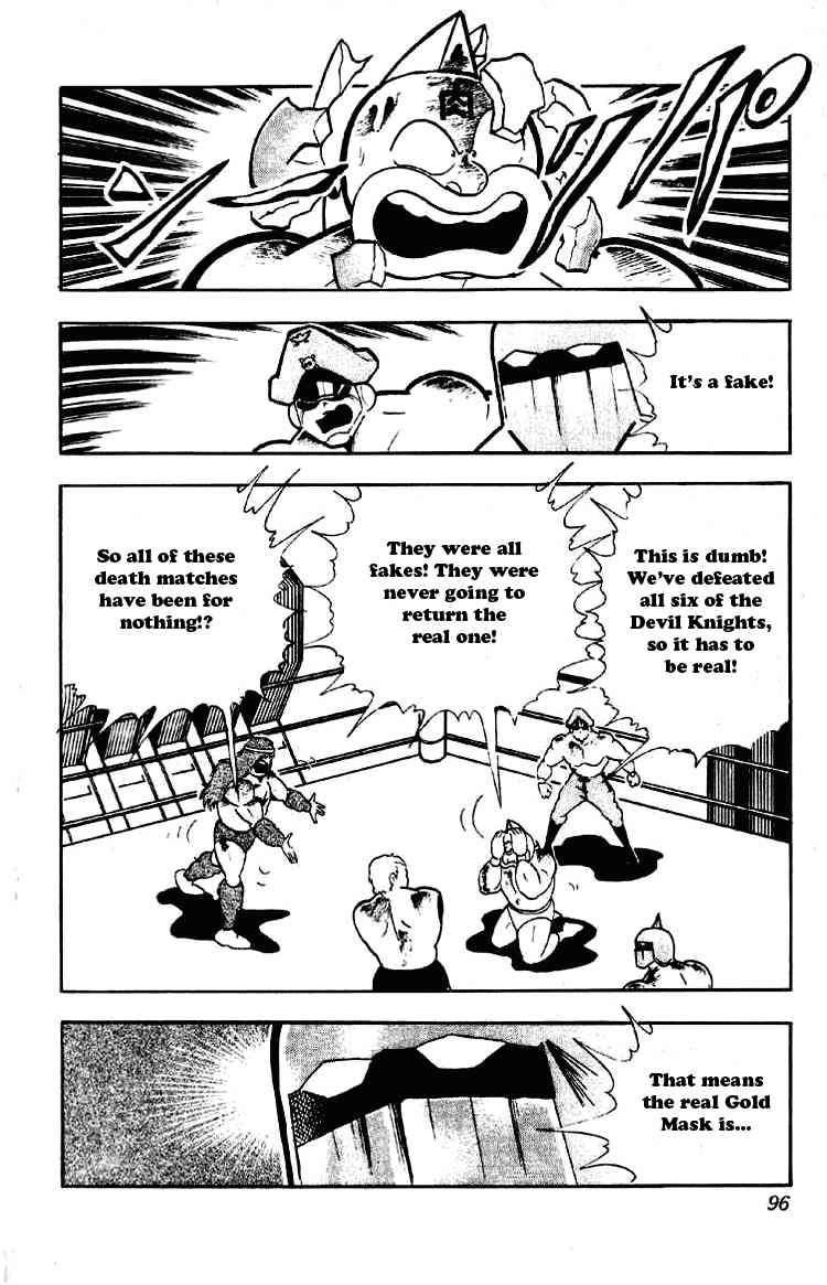 Kinnikuman Chapter 186 14