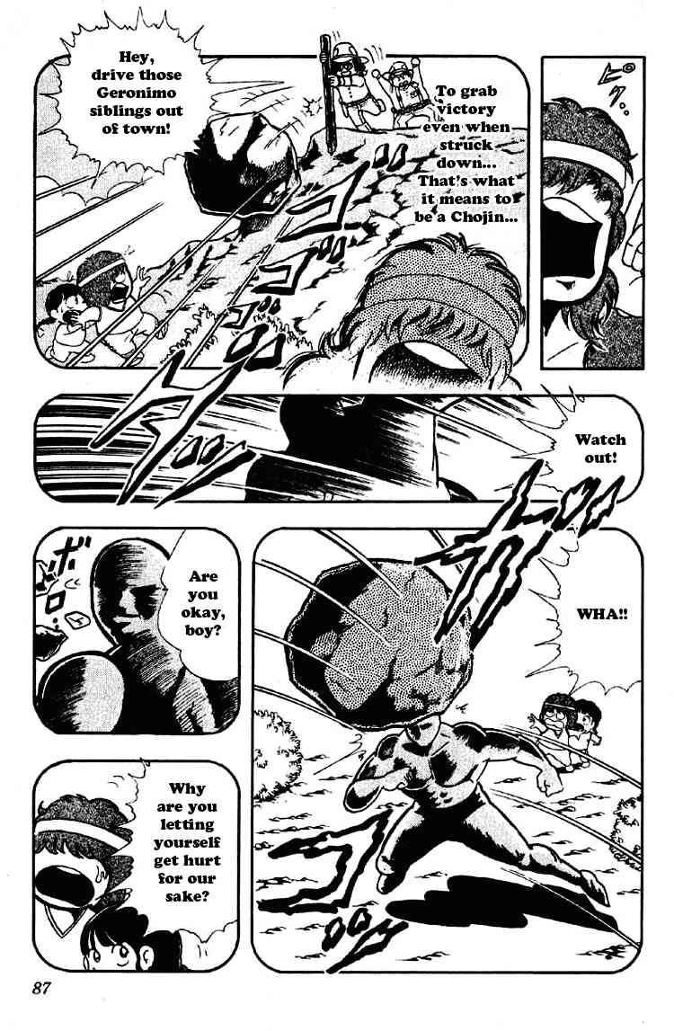 Kinnikuman Chapter 186 5