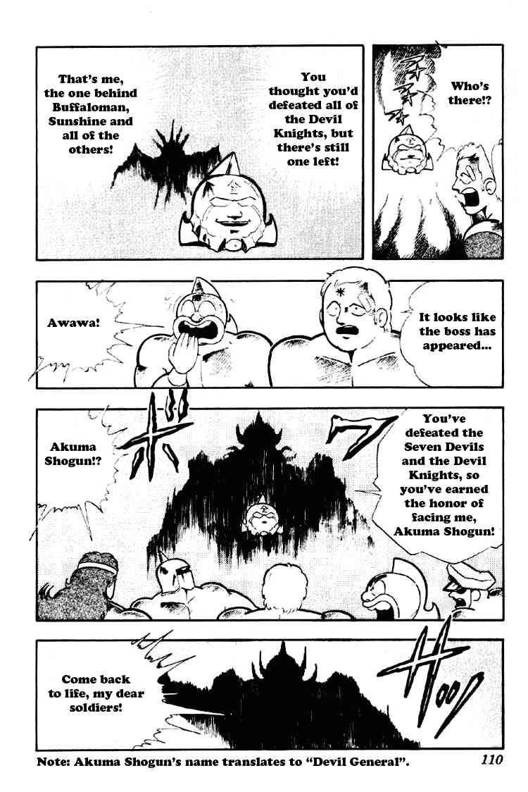 Kinnikuman Chapter 187 11