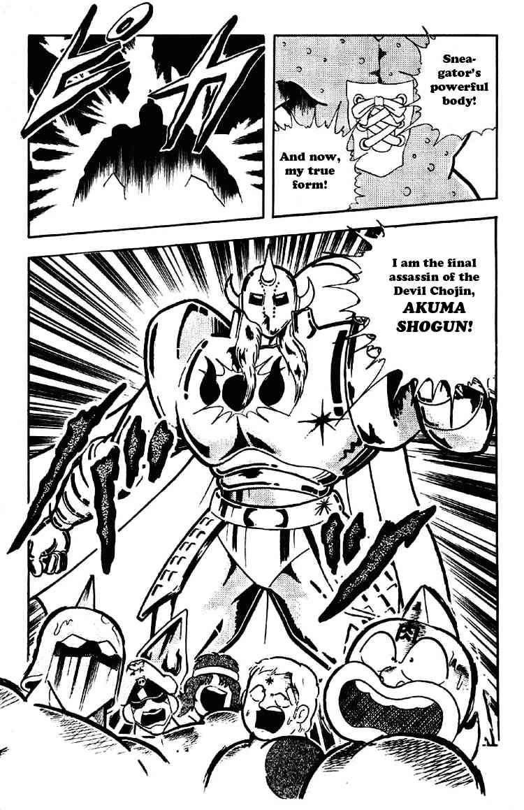 Kinnikuman Chapter 187