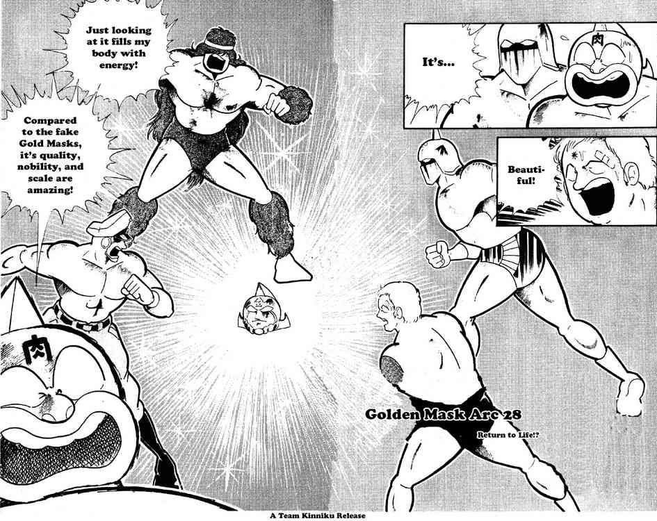 Kinnikuman Chapter 187