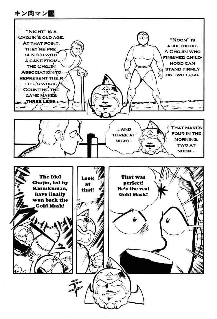 Kinnikuman Chapter 187 4