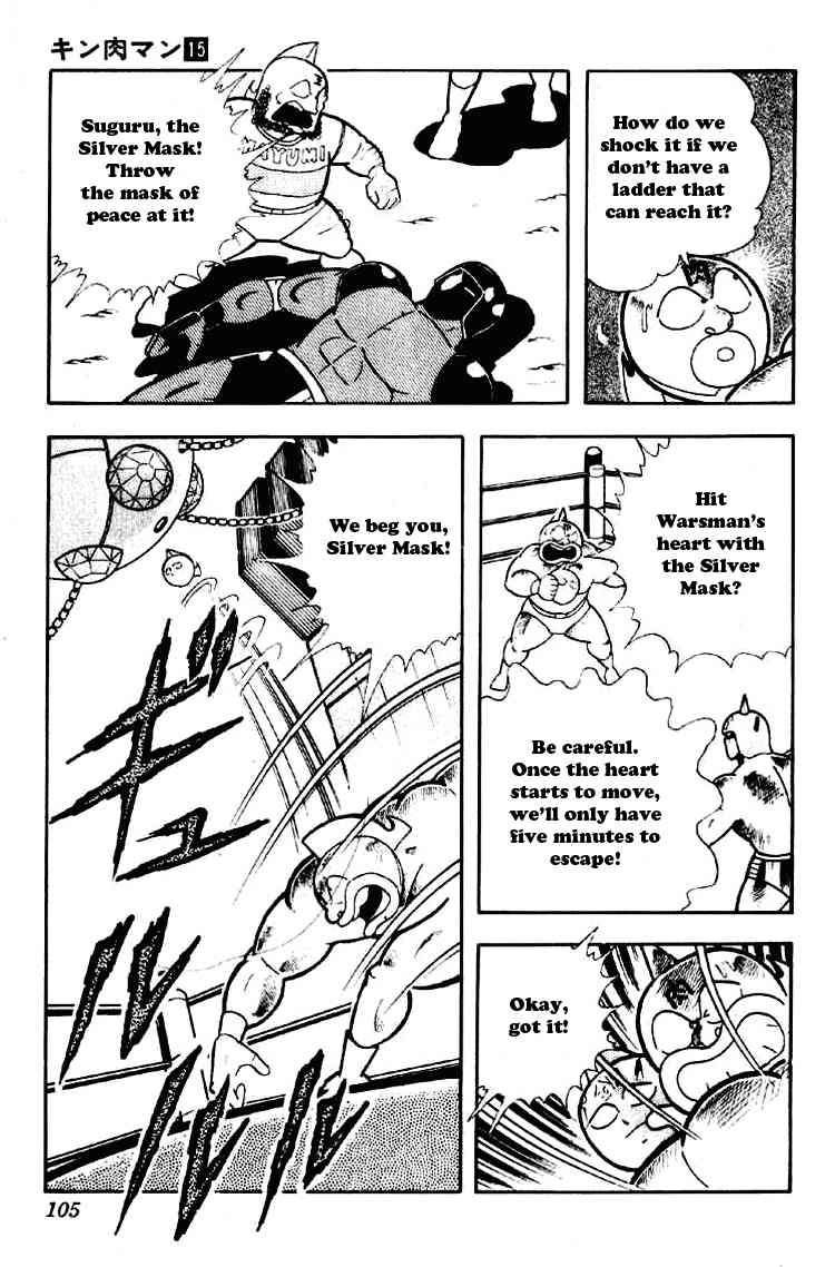 Kinnikuman Chapter 187 6