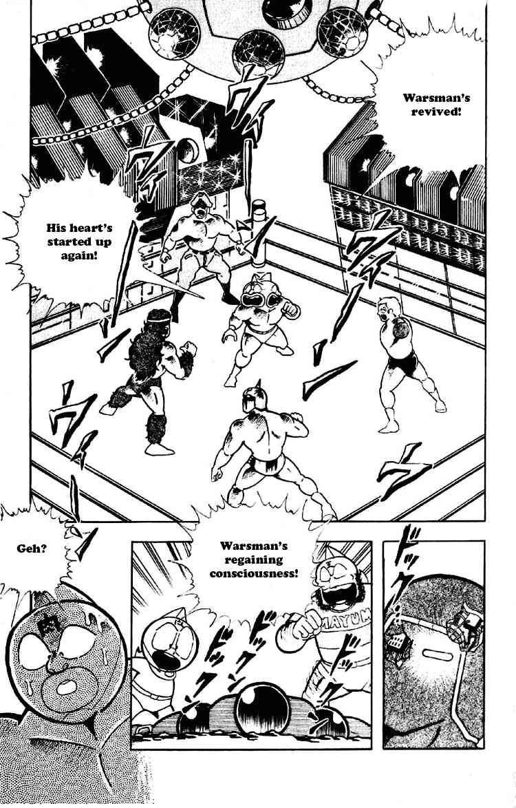 Kinnikuman Chapter 187 8