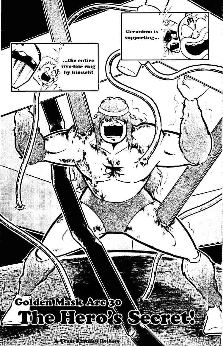 Kinnikuman Chapter 189 1