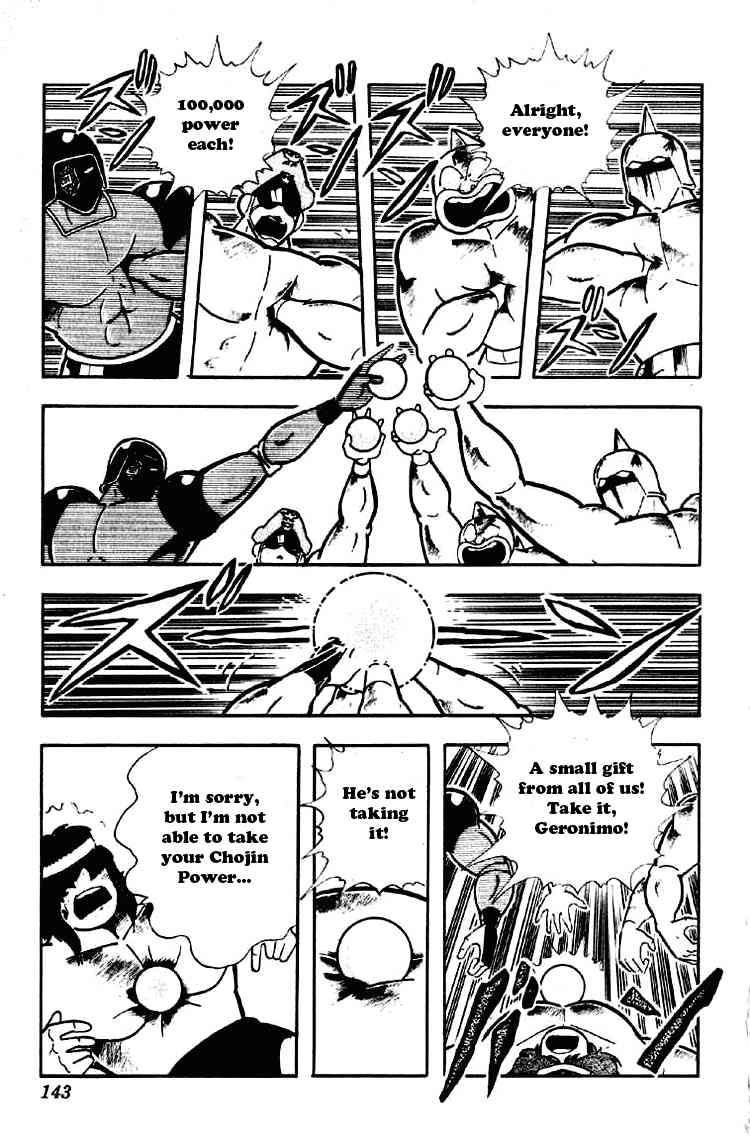 Kinnikuman Chapter 189 13