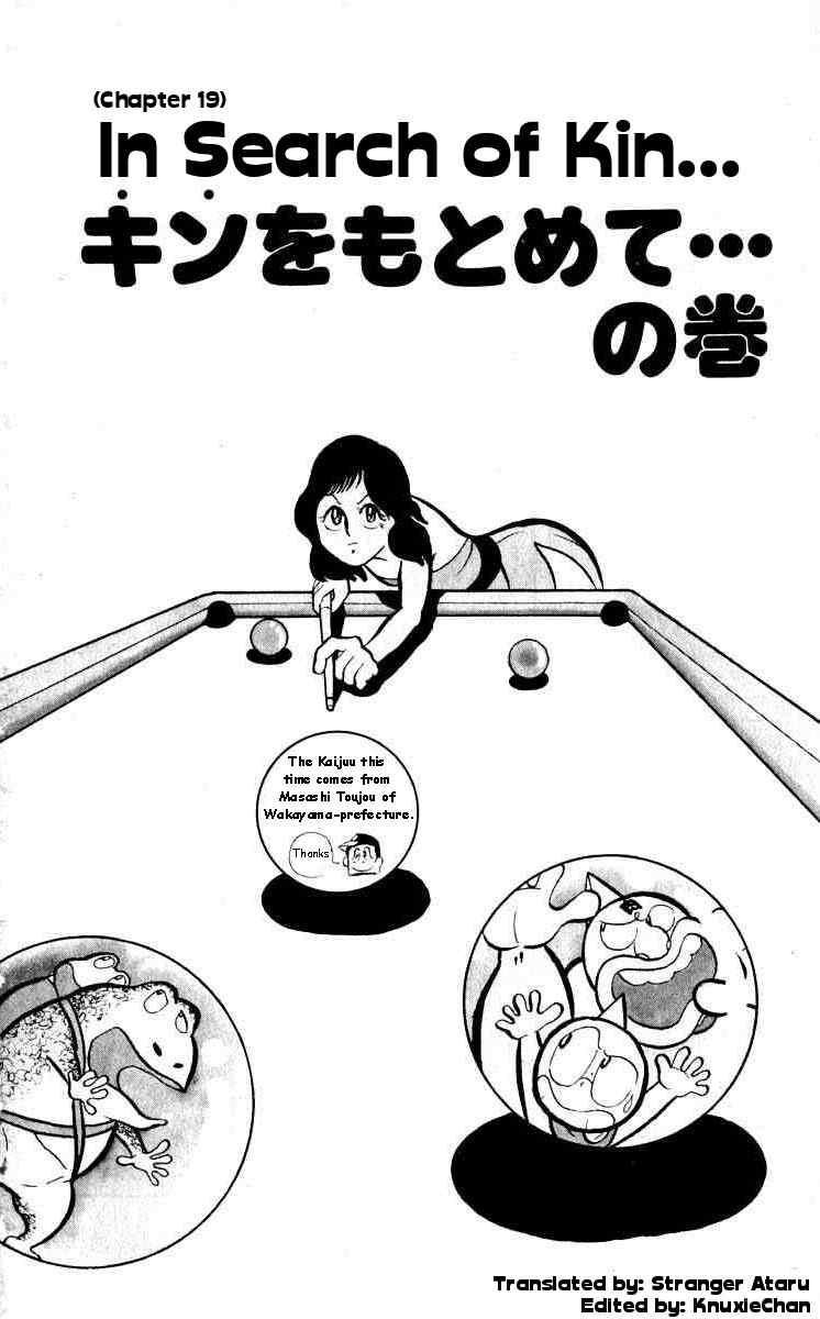 Kinnikuman Chapter 19 1