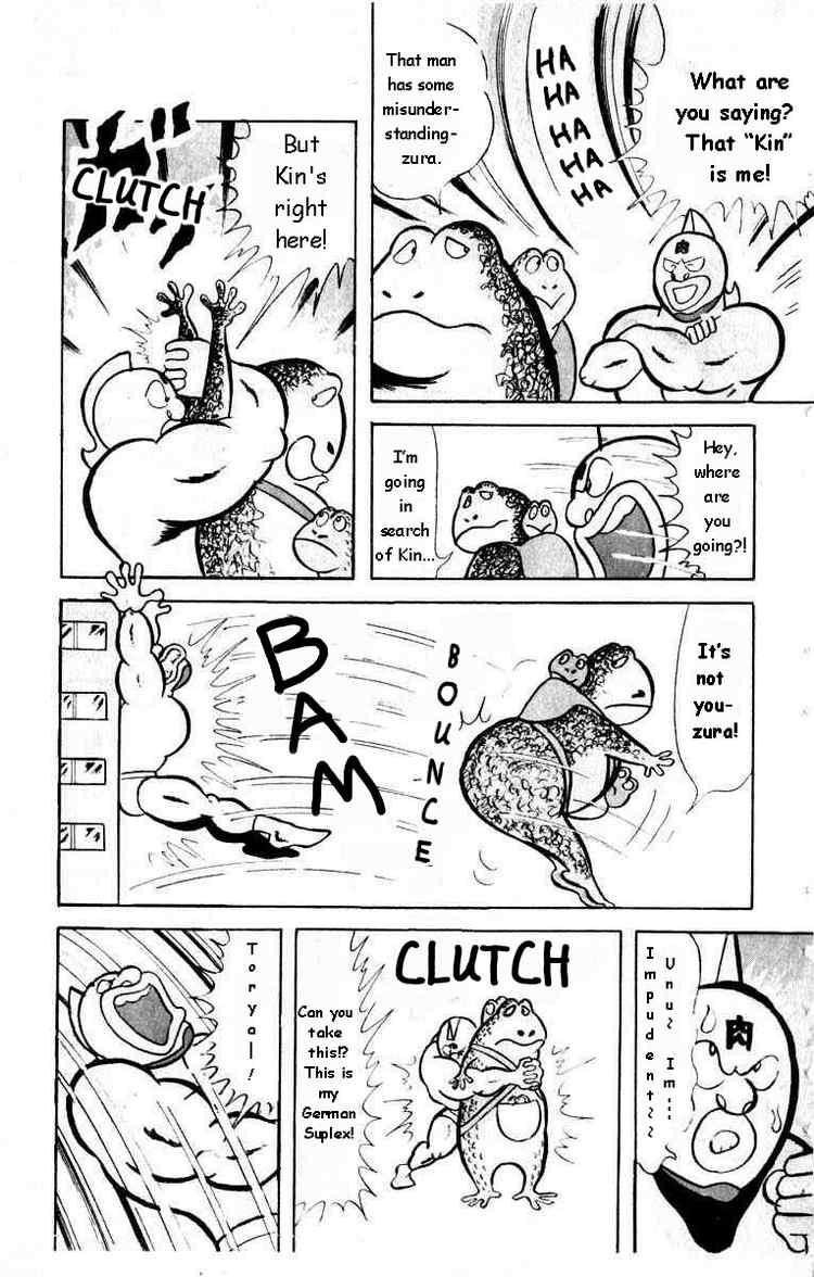 Kinnikuman Chapter 19 6