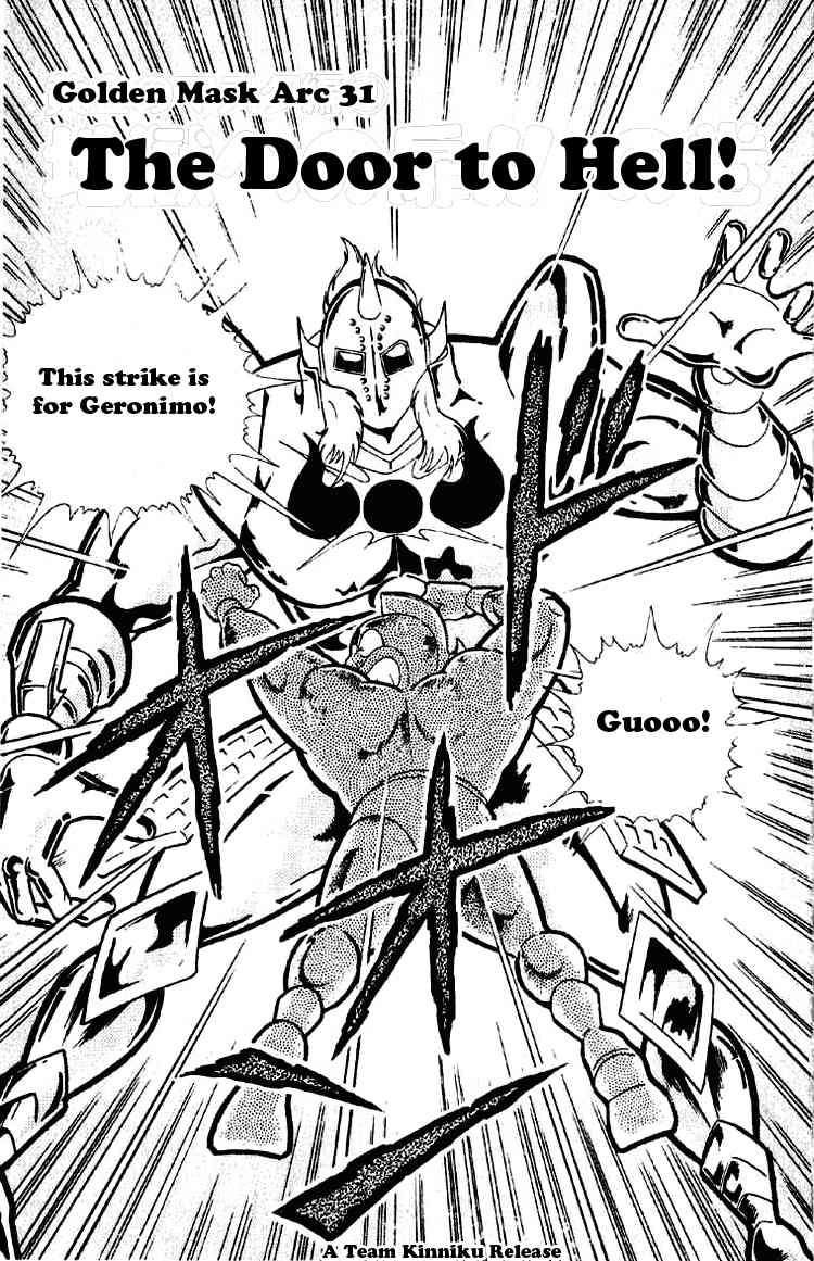 Kinnikuman Chapter 190 1