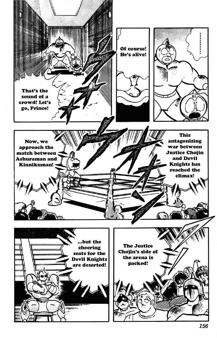 Kinnikuman Chapter 190 10