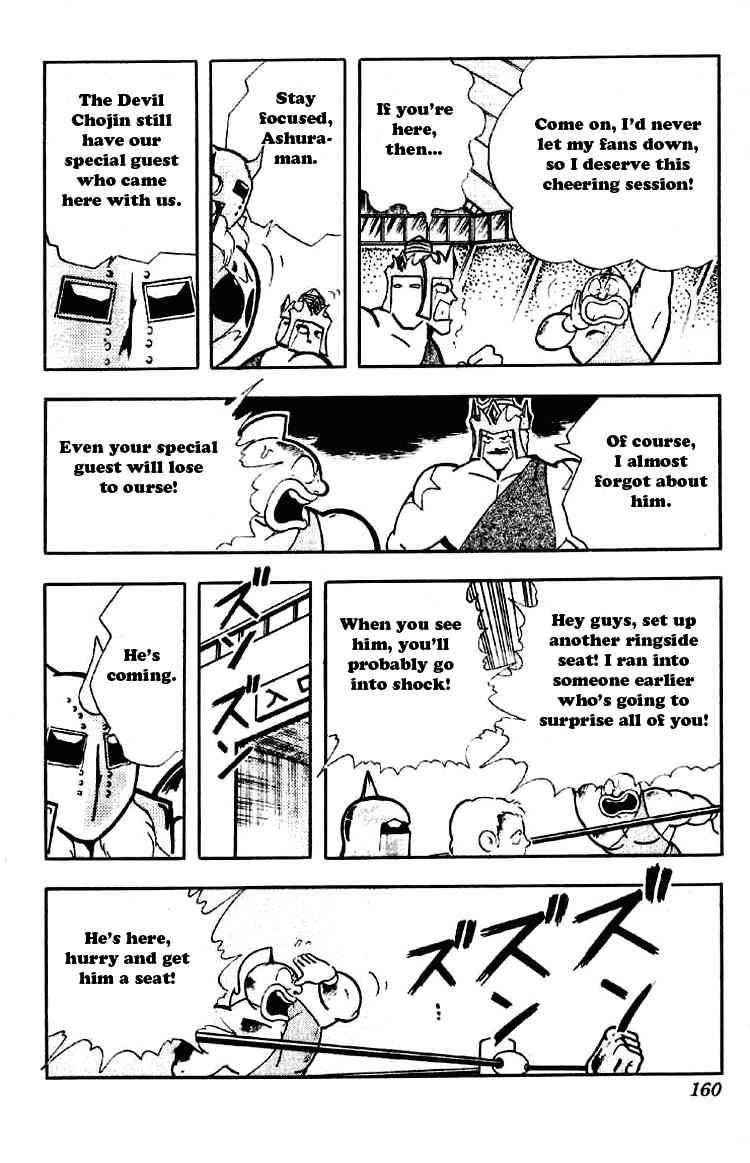 Kinnikuman Chapter 190 14