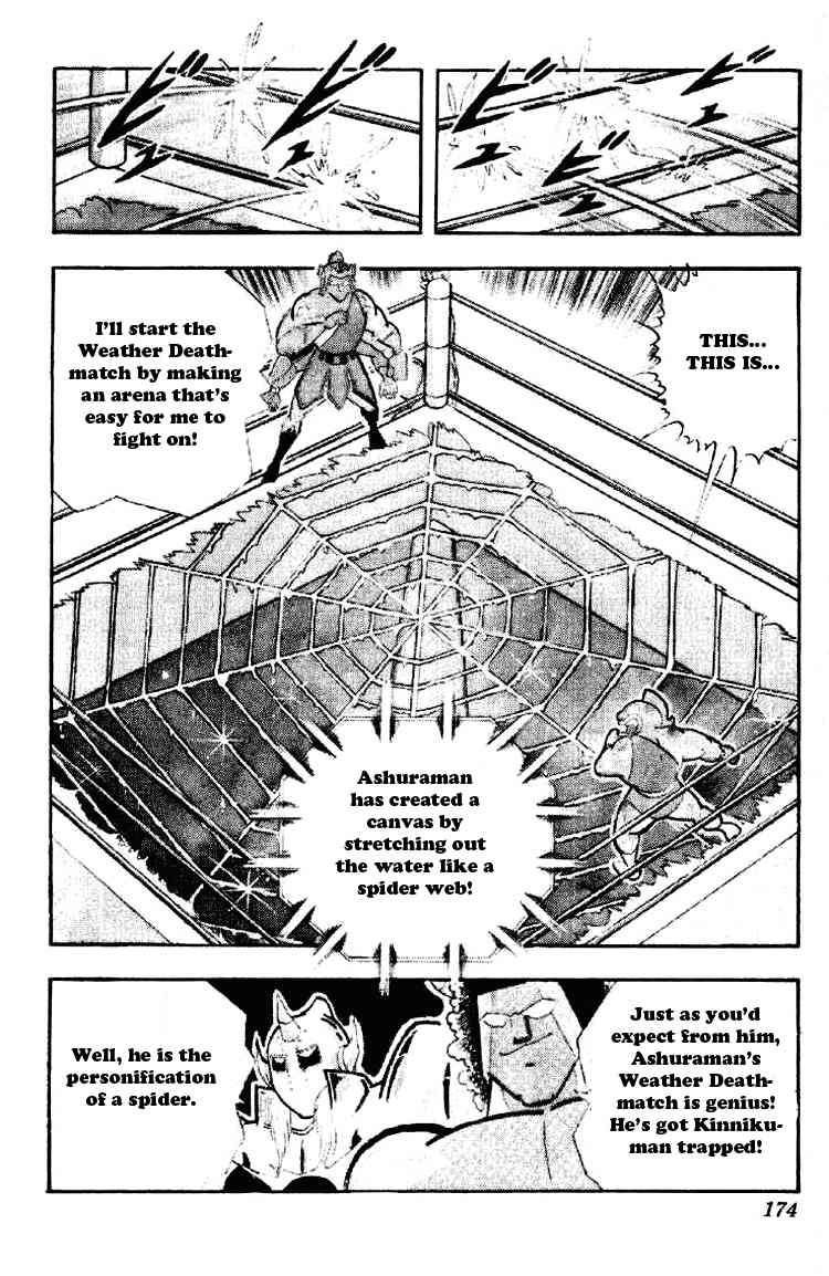 Kinnikuman Chapter 191