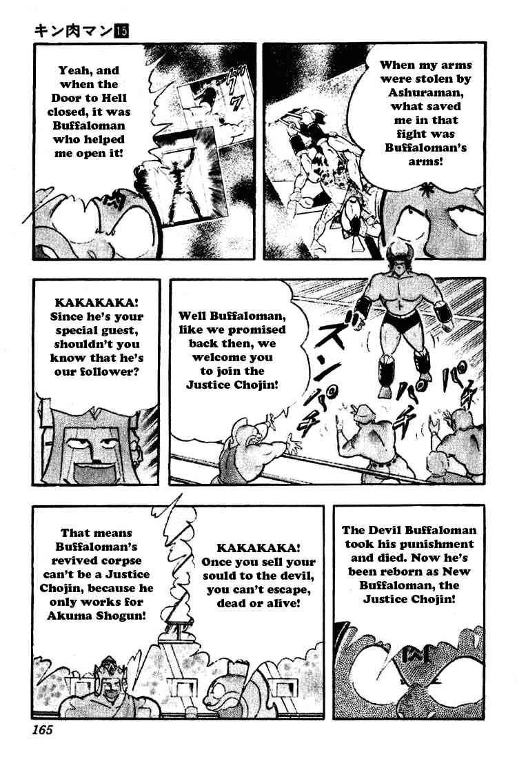 Kinnikuman Chapter 191 3