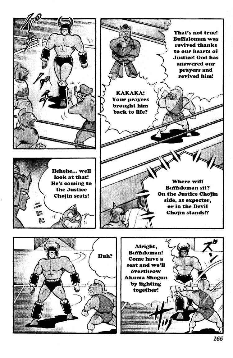 Kinnikuman Chapter 191