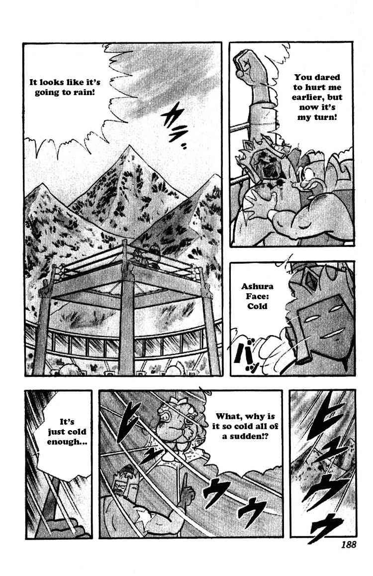 Kinnikuman Chapter 192