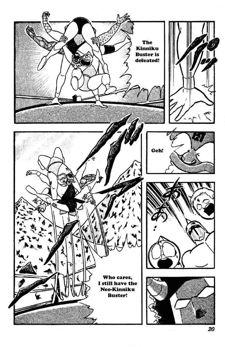 Kinnikuman Chapter 193 14