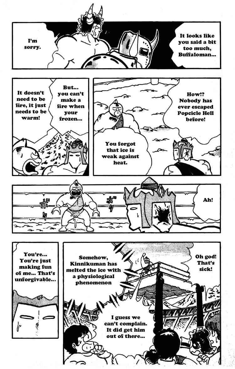 Kinnikuman Chapter 193