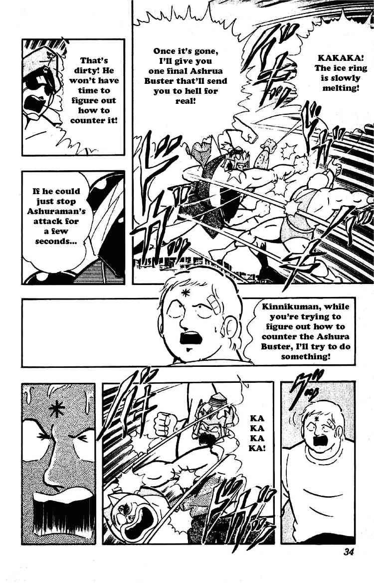 Kinnikuman Chapter 194