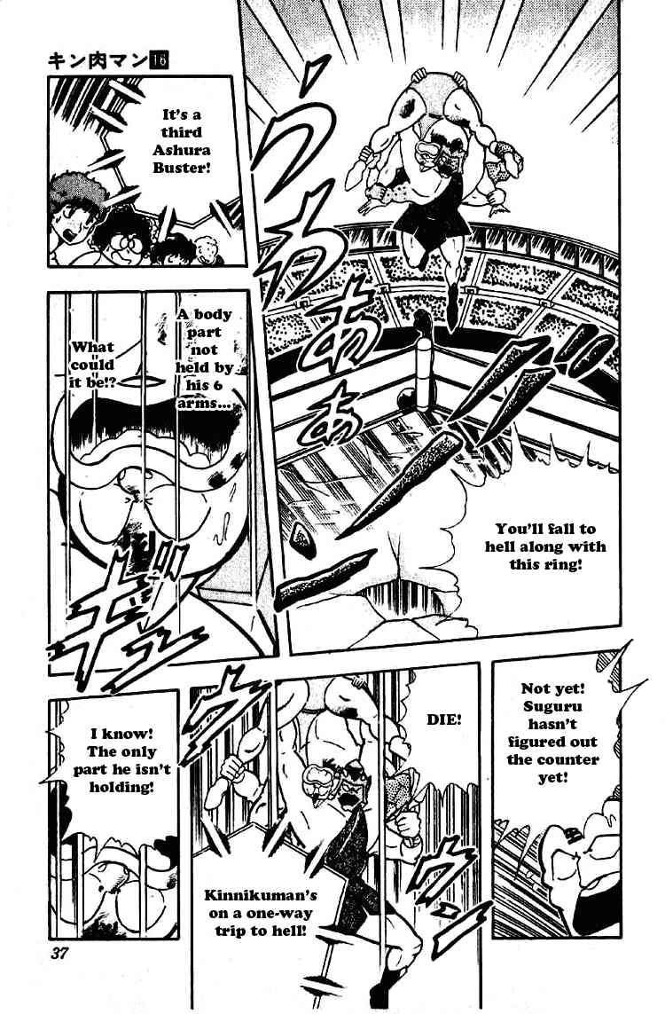 Kinnikuman Chapter 194 13