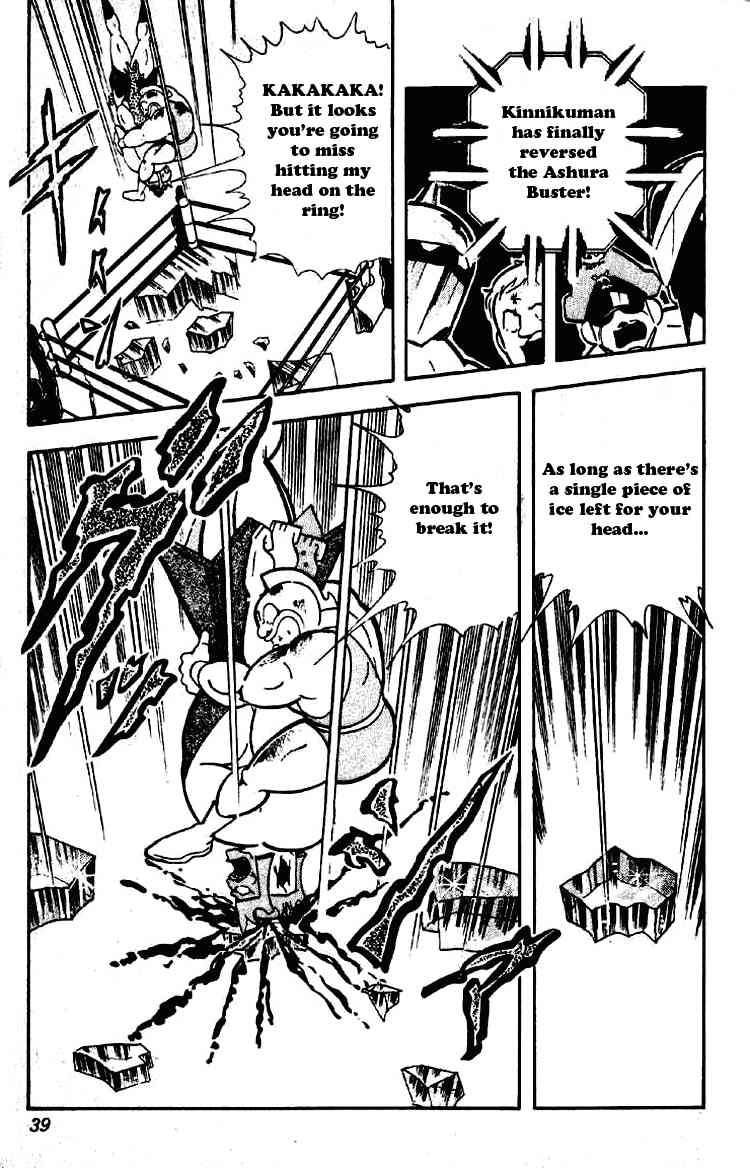 Kinnikuman Chapter 194 15