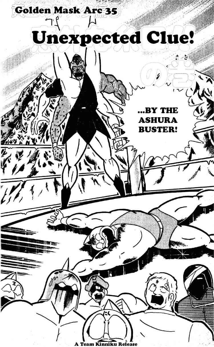 Kinnikuman Chapter 194 2