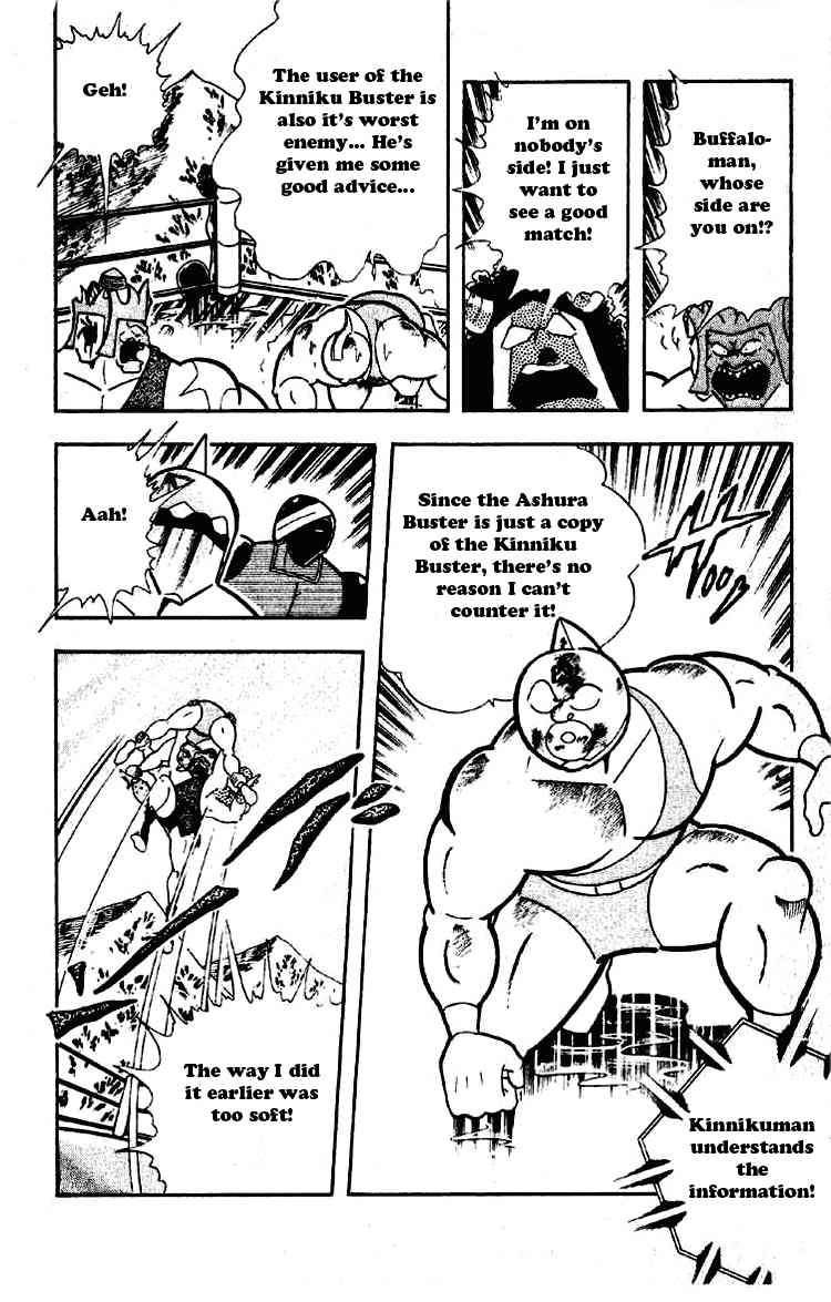 Kinnikuman Chapter 194 8