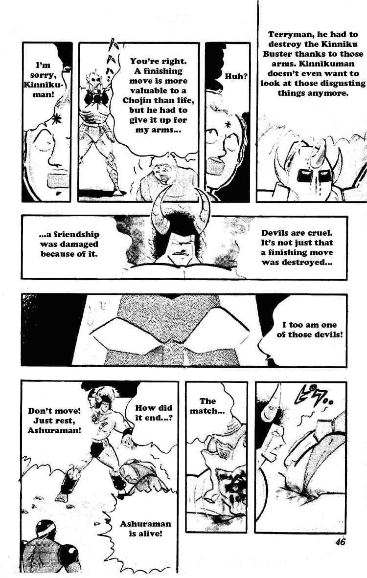 Kinnikuman Chapter 195 7