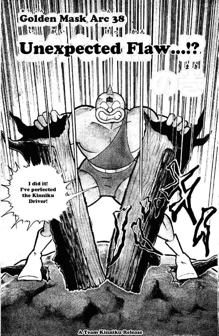 Kinnikuman Chapter 197