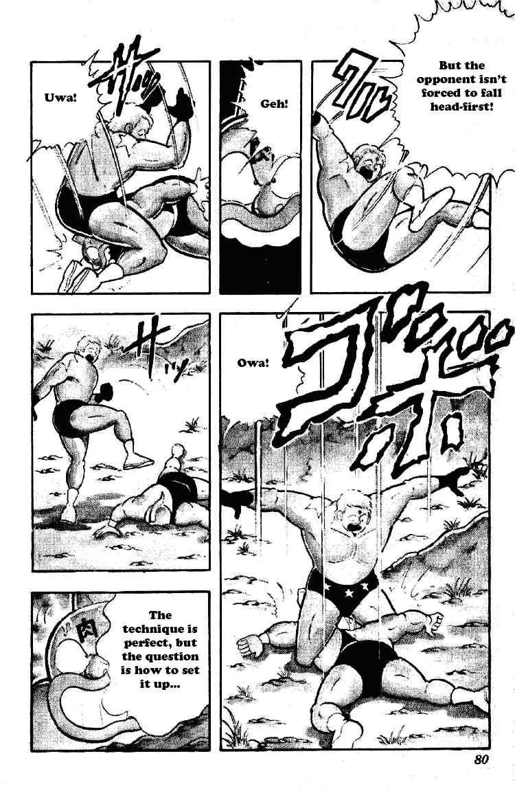 Kinnikuman Chapter 197 6